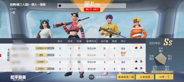 和平精英特训岛怎样开外挂（和平精英的训练岛怎么开外挂）